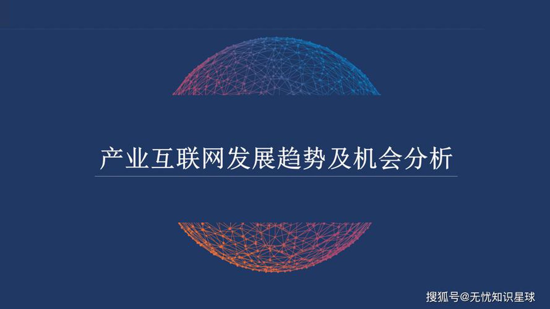 如何挑选合适的软件开发外包公司
